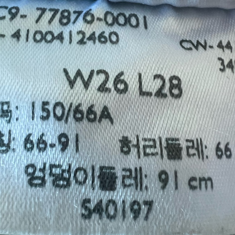 Levi’s Ribcage crop flare button fly Blue Denim Jeans - Picture 15 of 16